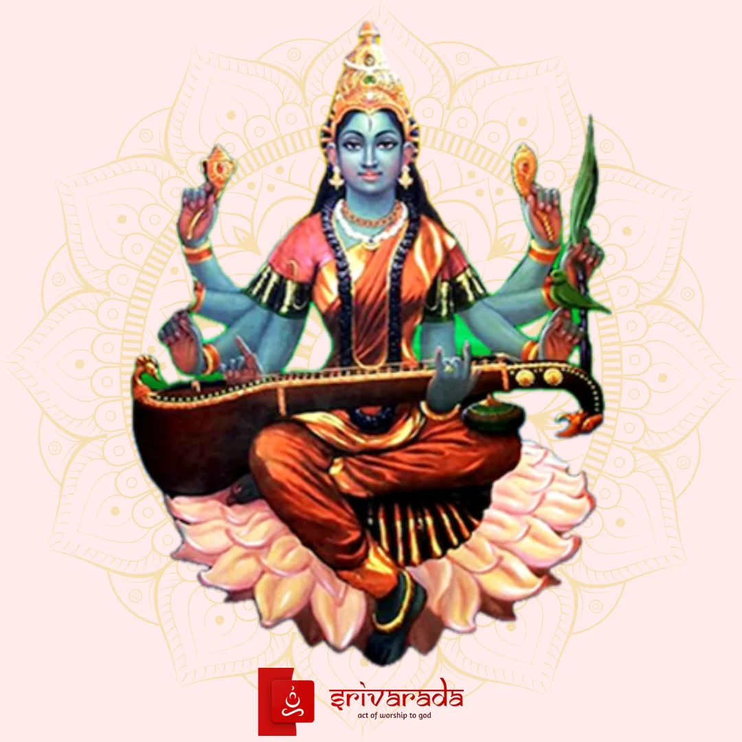 Neela Saraswathi Homam - Homam service